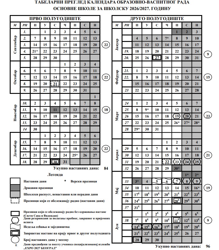 Kalendar rada 2026-27